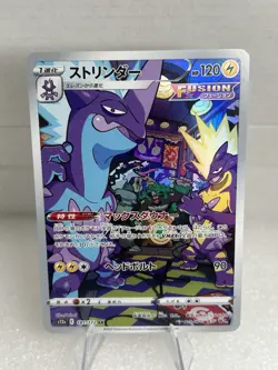 Pokemon Toxtricity Full Art Art Rare Holo 181/172 S12a VSTAR Univ JP 120 HP - Image 1