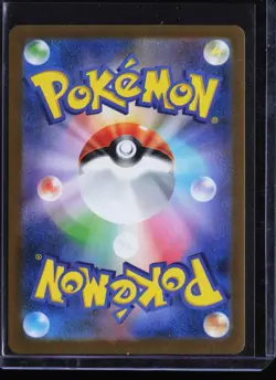 Elgyem 126/086 SV11B: Black Bolt Holo (Japanese) Pokemon Near Mint - Image 2