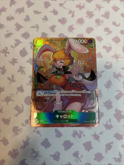 Carrot OP08-023 Parallel (Super Rare) Two Legends ONE PIECE Card Japanese NM - Image 1
