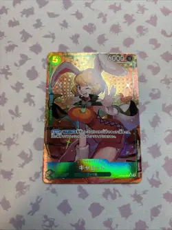 Carrot OP08-023 Parallel (Super Rare) Two Legends ONE PIECE Card Japanese NM - Image 2