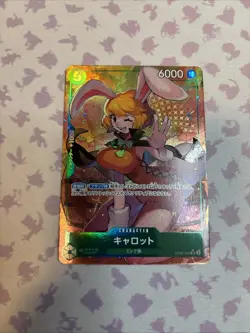 Carrot OP08-023 Parallel (Super Rare) Two Legends ONE PIECE Card Japanese NM - Image 3
