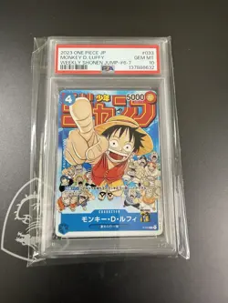 2023 ONE PIECE JAPANESE PROMOS #033 MONKEY D. LUFFY PSA 10 - Image 1