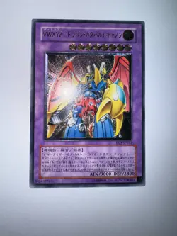 Yu-Gi-Oh VWXYZ-Dragon Catapult Cannon EEN-JP031 Ultimate Rare JP 2005 - Image 1