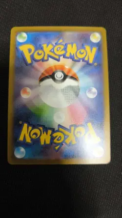 Master Ball Reverse Holo Pokemon Card Japanese Bulbasaur 001/165 - Image 2