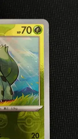 Master Ball Reverse Holo Pokemon Card Japanese Bulbasaur 001/165 - Image 3