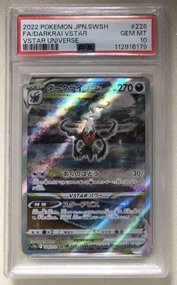 Pokemon Darkrai VSTAR SAR PSA10 Trading Card Japanese One Owner Near Unused - Image 1