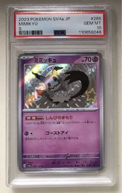 PSA10 Mimikyu S 265/190 Pokemon Card One Owner Trading Card - Image 1