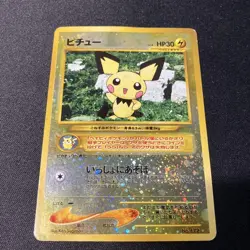 Pichu Promo No.172 Let's Play Japanese CoroCoro Vintage Pokemon Card - Image 1