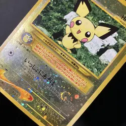 Pichu Promo No.172 Let's Play Japanese CoroCoro Vintage Pokemon Card - Image 2