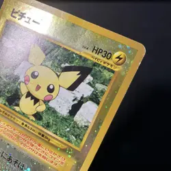 Pichu Promo No.172 Let's Play Japanese CoroCoro Vintage Pokemon Card - Image 4