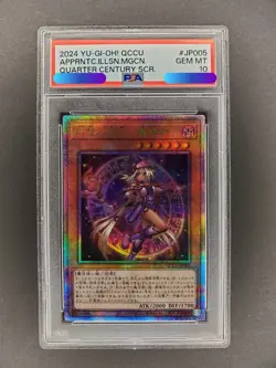 PSA 10 Apprentice Illusion Magician #JP005 25th Anniv QCCU Yu-Gi-Oh Card 2024 JP - Image 1