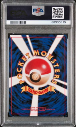 Pokemon PSA 10 GEM MINT Master Ball 1998 Quick Starter Holo Red Green Card - Image 2
