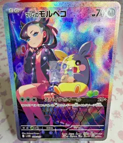 Pokemon Card Japanese IN STOCK Marnie's Morpeko 020/019 SVOM Starter Set Promo - Image 1