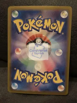 Pokemon Card Japanese IN STOCK Marnie's Morpeko 020/019 SVOM Starter Set Promo - Image 2