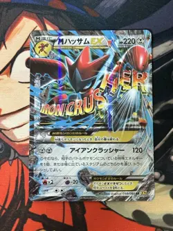 [EX] M Scizor EX 058/080 RR XY9 Pokemon card Japanese F/S TCG - Image 1