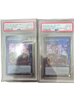 PSA 10 I:P Masquerena #JP034 Link Monster Pac1 - SR 2Pcs Yu-Gi-Oh Card 2021 JP - Image 1