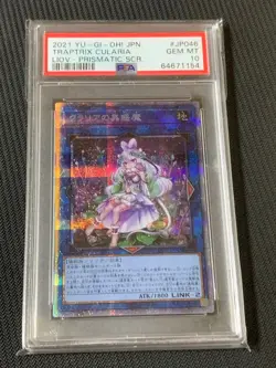 PSA 10 Traptrix Cularia #JP046 LIOV-Prismatic Secret Rare Yu-Gi-Oh Card 2021 JP - Image 1