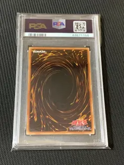 PSA 10 Traptrix Cularia #JP046 LIOV-Prismatic Secret Rare Yu-Gi-Oh Card 2021 JP - Image 2