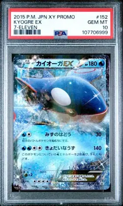 PSA 10 Pokemon Card Kyogre EX 7-Eleven Promo 152/XY-P Japanese 2015 From JAPAN - Image 1
