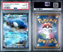 PSA 10 Pokemon Card Kyogre EX 7-Eleven Promo 152/XY-P Japanese 2015 From JAPAN - Image 3