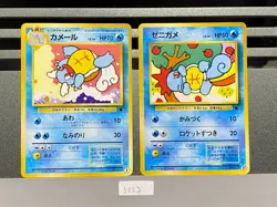 Squirtle Wartortle NO. 007 37 INTRO PACK SQUIRTLE DECK POKEMON CARD JAPANESE S22 - Image 1