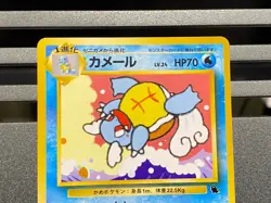 Squirtle Wartortle NO. 007 37 INTRO PACK SQUIRTLE DECK POKEMON CARD JAPANESE S22 - Image 4