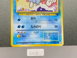 Squirtle Wartortle NO. 007 37 INTRO PACK SQUIRTLE DECK POKEMON CARD JAPANESE S22 - Image 5