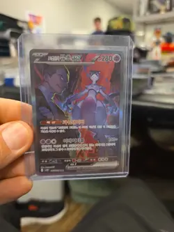 Glory of Team Rocket Team Rocket's Mewtwo ex 125/098 SAR Korean Pokemon Card #2 - Image 1