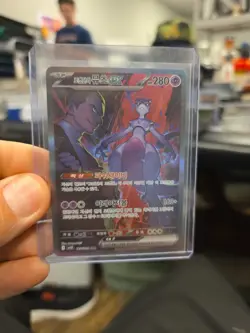 Glory of Team Rocket Team Rocket's Mewtwo ex 125/098 SAR Korean Pokemon Card #2 - Image 2
