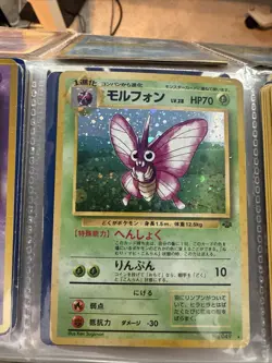 Venomoth No.049 Holo Japanese Jungle Pokemon Card 1997 Vintage - Image 1