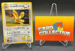 Pokemon Lt. Surge's Fearow #022 Holo Rare Gym WOTC Vintage Japanese - LP - Image 1