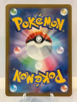 Pokemon Japanese m4 Ninja Spinner 087/083 Frogadier -AR - Image 2