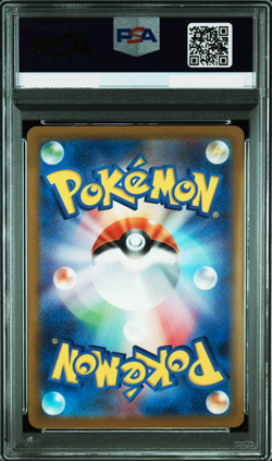 PSA 10 Magikarp AR 080/073 SV1a Triplet Beat Japanese Pokemon Card Game - Image 3