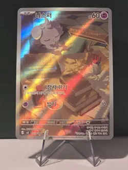 Espurr 087/080 AR Art Rare Nullifying Zero M3 Korean Pokemon TCG Card NM - Image 1