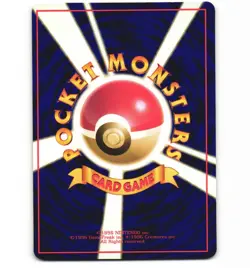 Japanese Pokemon Bellsprout No. 069 Glossy Vending Series 3 MP Card - Image 2