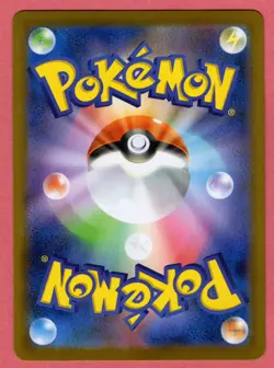 Pokemon Rocket's Meowth AR 109/098 SV10 Glory of Team Rocket Japanese - Image 2