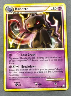 NM Banette 14/102 Rare HGSS Triumphant Pokemon Ryo Ueda - Image 1
