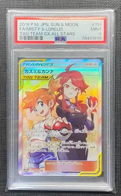 PSA9 MINT Misty & Lorelei Tag team GX All Stars 191/173 SR Pokemon Card - Image 1