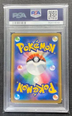 PSA9 MINT Misty & Lorelei Tag team GX All Stars 191/173 SR Pokemon Card - Image 2