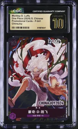 One Piece S-Chinese Monkey D. Luffy Chinajoy Promo Pack P-041 CGC 10 PRISTINE - Image 1
