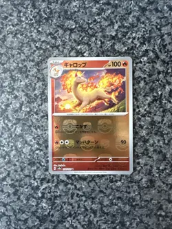 Rapidash (Master Ball Pattern) 078/165 Sv2a: Pokemon Card 151 Holo (Japanese) - Image 2