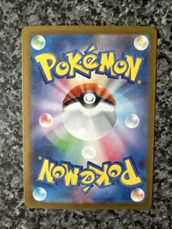 Squirtle - (Master Ball Pattern) 007/165 Sv2a: Pokemon Card 151 Holo (Japanese) - Image 3