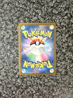 Squirtle - (Master Ball Pattern) 007/165 Sv2a: Pokemon Card 151 Holo (Japanese) - Image 4