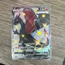 Charizard V 307/190 Shiny Star V Japanese Shiny Secret Rare Holo Pokemon Card - Image 1