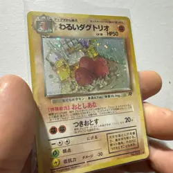 Dark Dugtrio Team Rocket No.051 Holo Excellent Japanese Pokemon Card #4 - Image 2