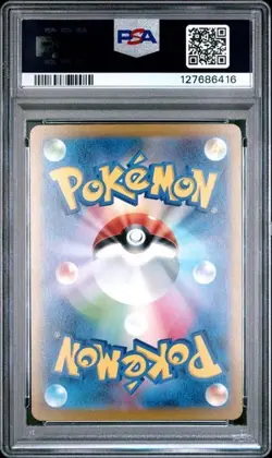 Pokemon PSA 10 Charizard ex SAR 151 Japanese Card 201/165 2023 Alt Art Gem Mint - Image 2