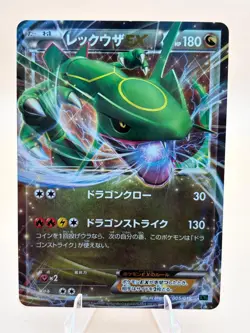 Rayquaza EX 005/018 M Rayquaza EX Deck Pokemon Japanese Moderately Played - Image 1