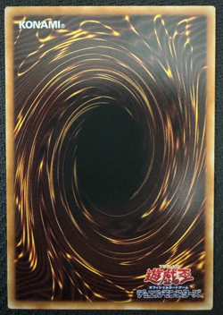 Yugioh Uria, Lord of Searing Flames Secret Rare Card Limited Pack GX Slifer LPG1 - Image 2