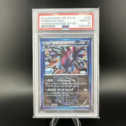 PSA 10 Hydreigon 036/051 Thunder Knuckle Holo 2012 Japanese Pokemon Card GEM MT - Image 1