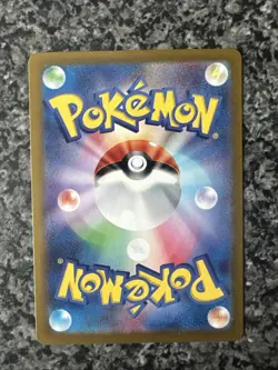 Starmie (Master Ball Pattern) 121/165 Sv2a: Pokemon Card 151 Holo (Japanese) - Image 3
